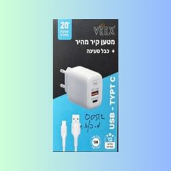 קריאה להחזרת מוצר (recall): מטען למכשיר נייד VEEX TYPE C