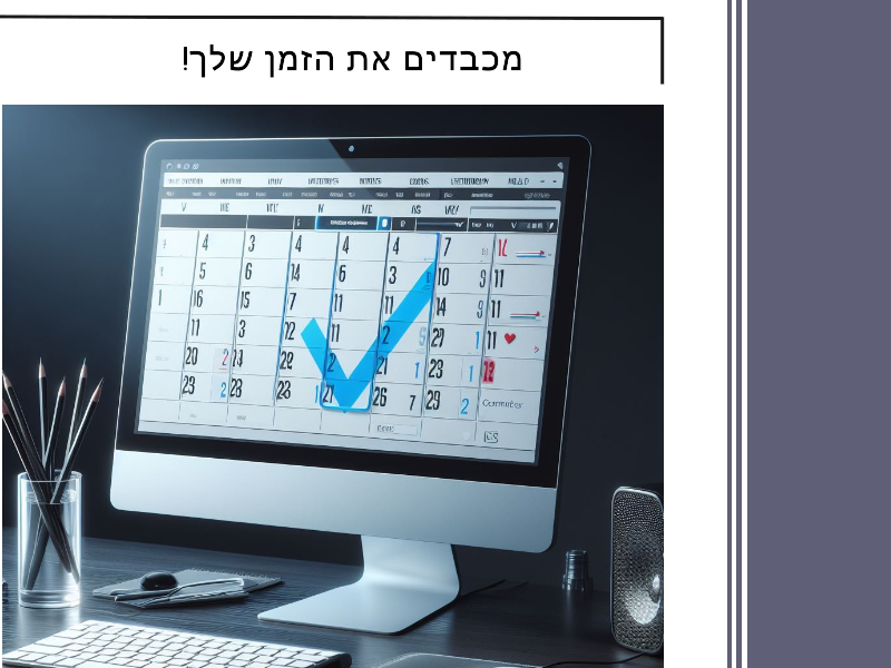 דקורטיבי