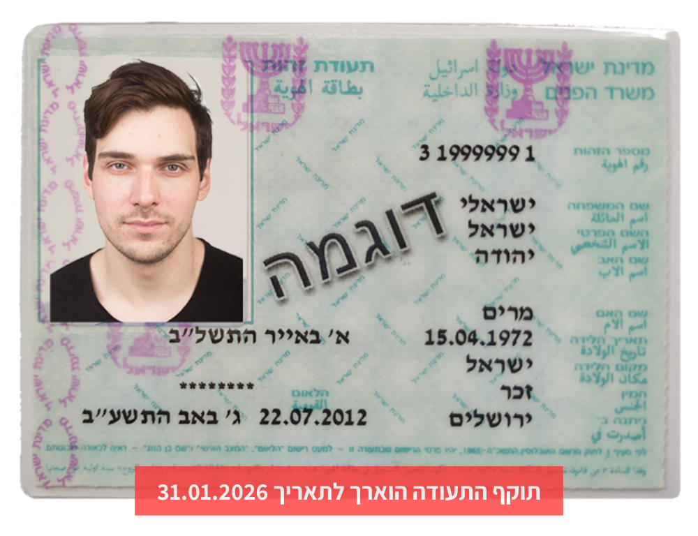 להורדת כל הקבצים