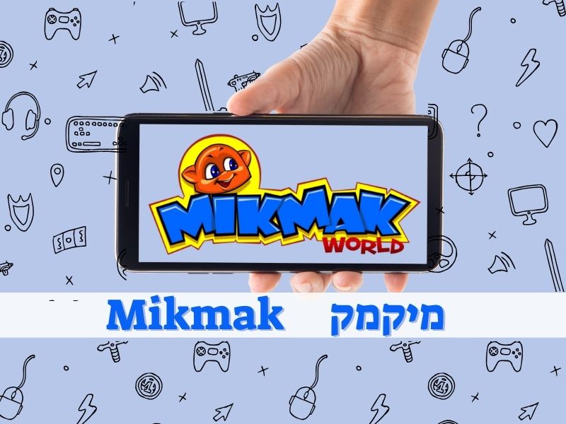 משחק מיקמק
