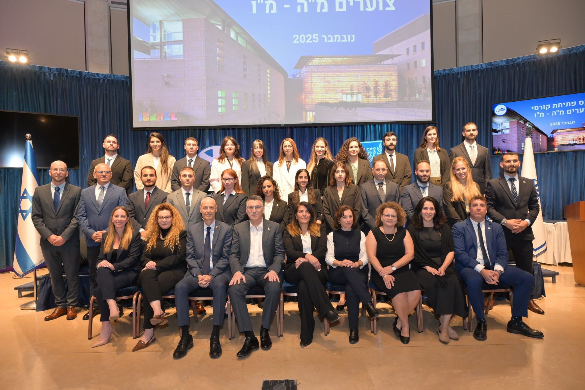 קורס הצוערים מ״ה - מ״ו