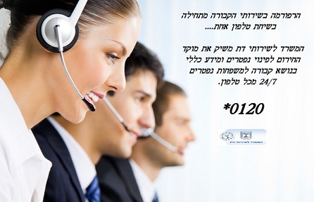 ×××§× ×××¨×× ××¤××&nbsp;×× ×&nbsp;×¤××¨×× *0120