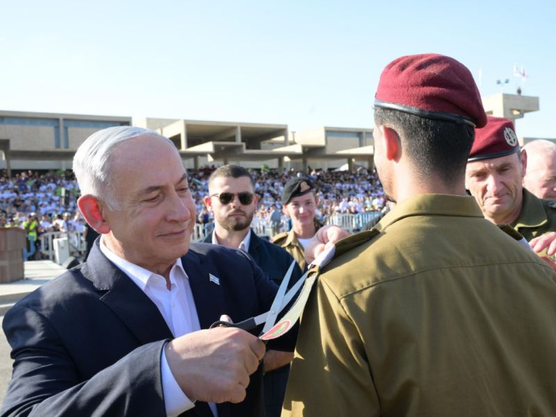 Excerpt from PM Netanyahu's Speech at the IDF Officers Course ...