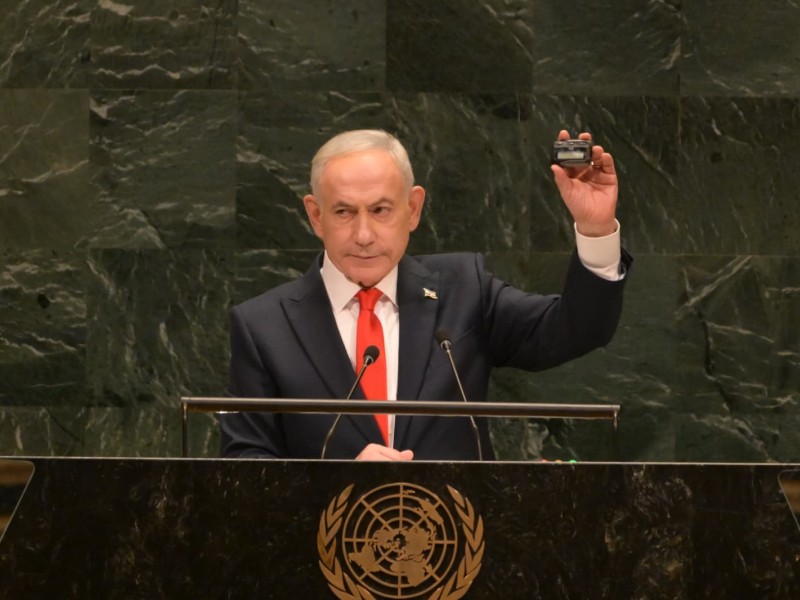 PM Netanyahu's Speech at the United Nations General Assembly 2026  