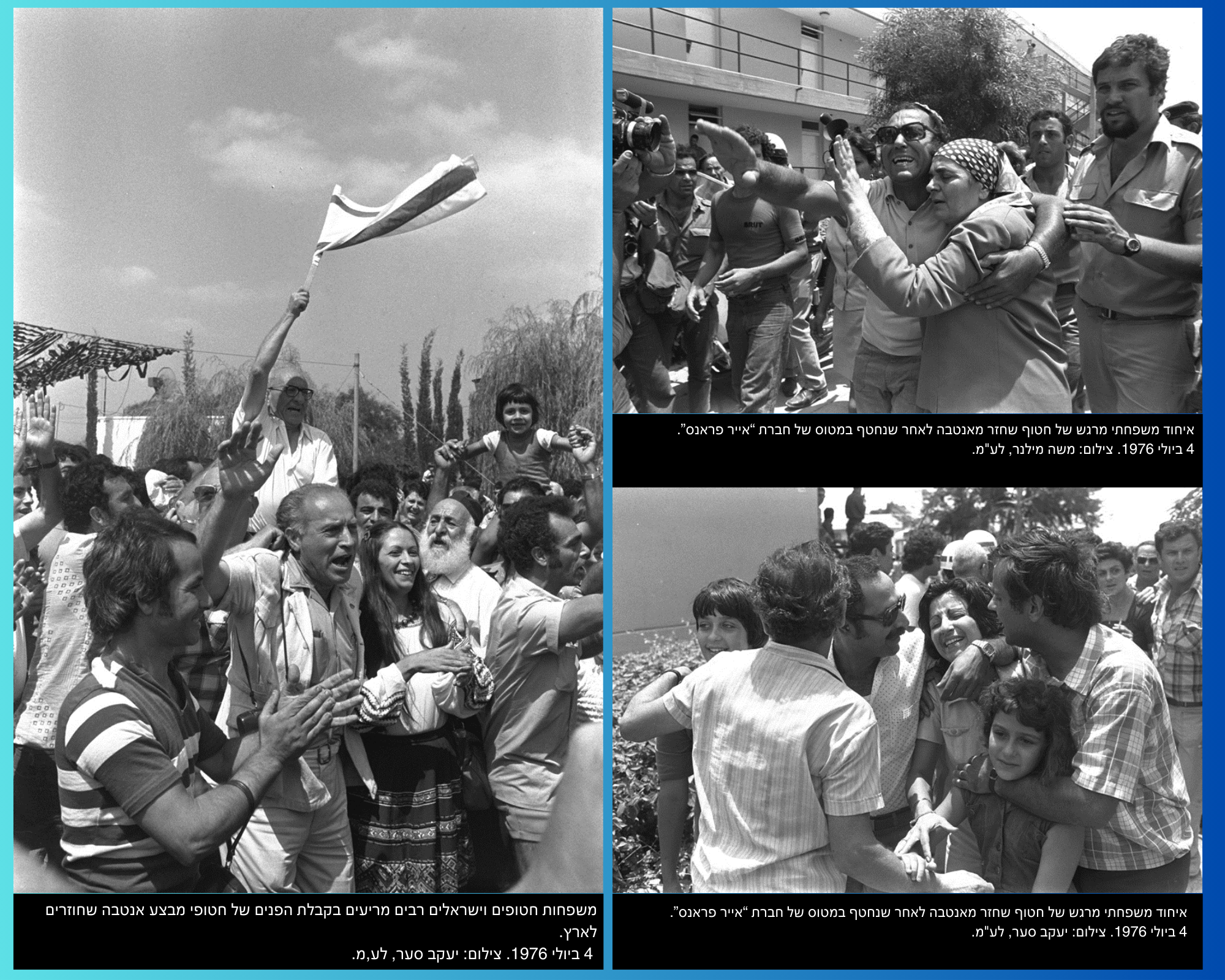 קובץ תמונות