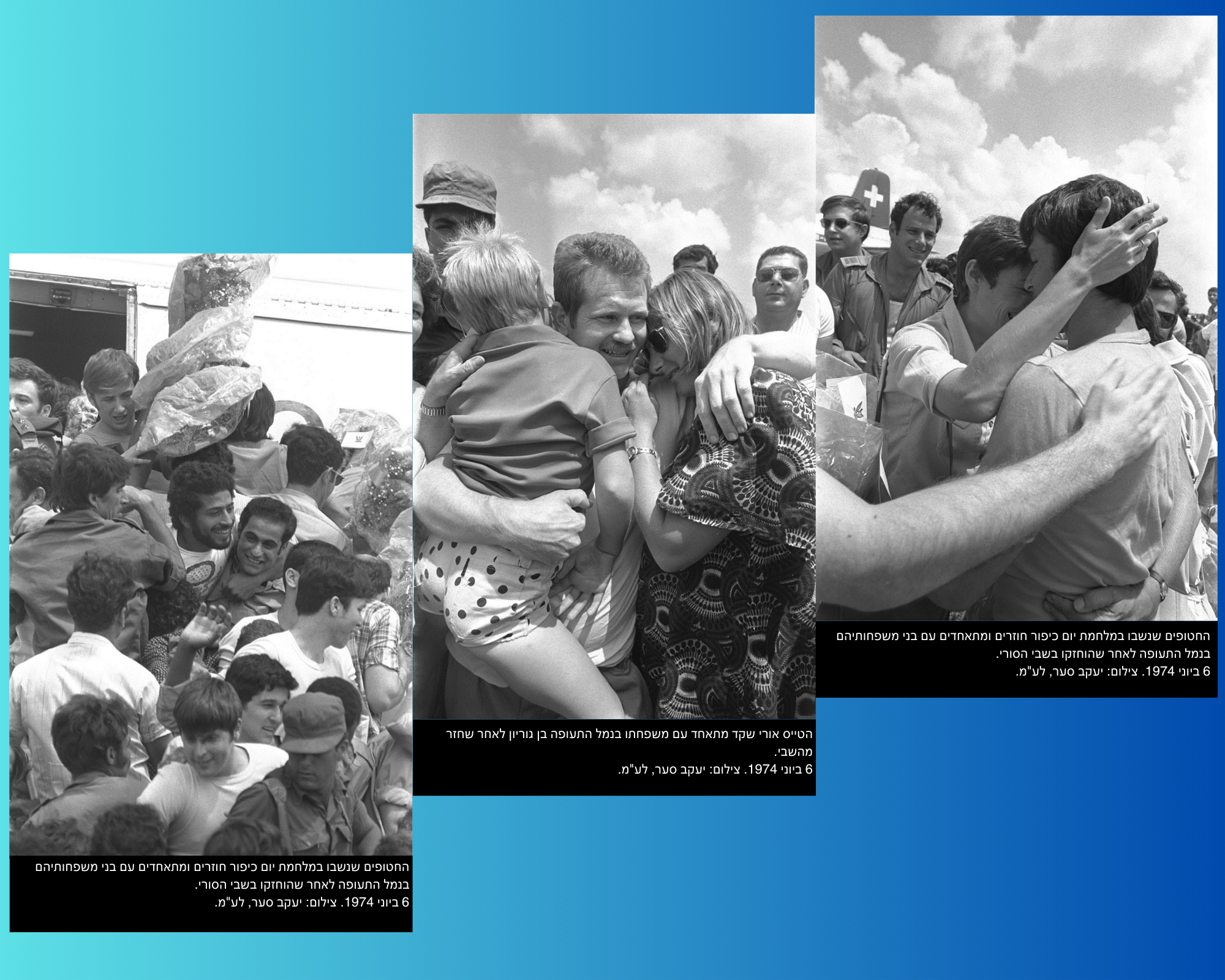 קובץ תמונות