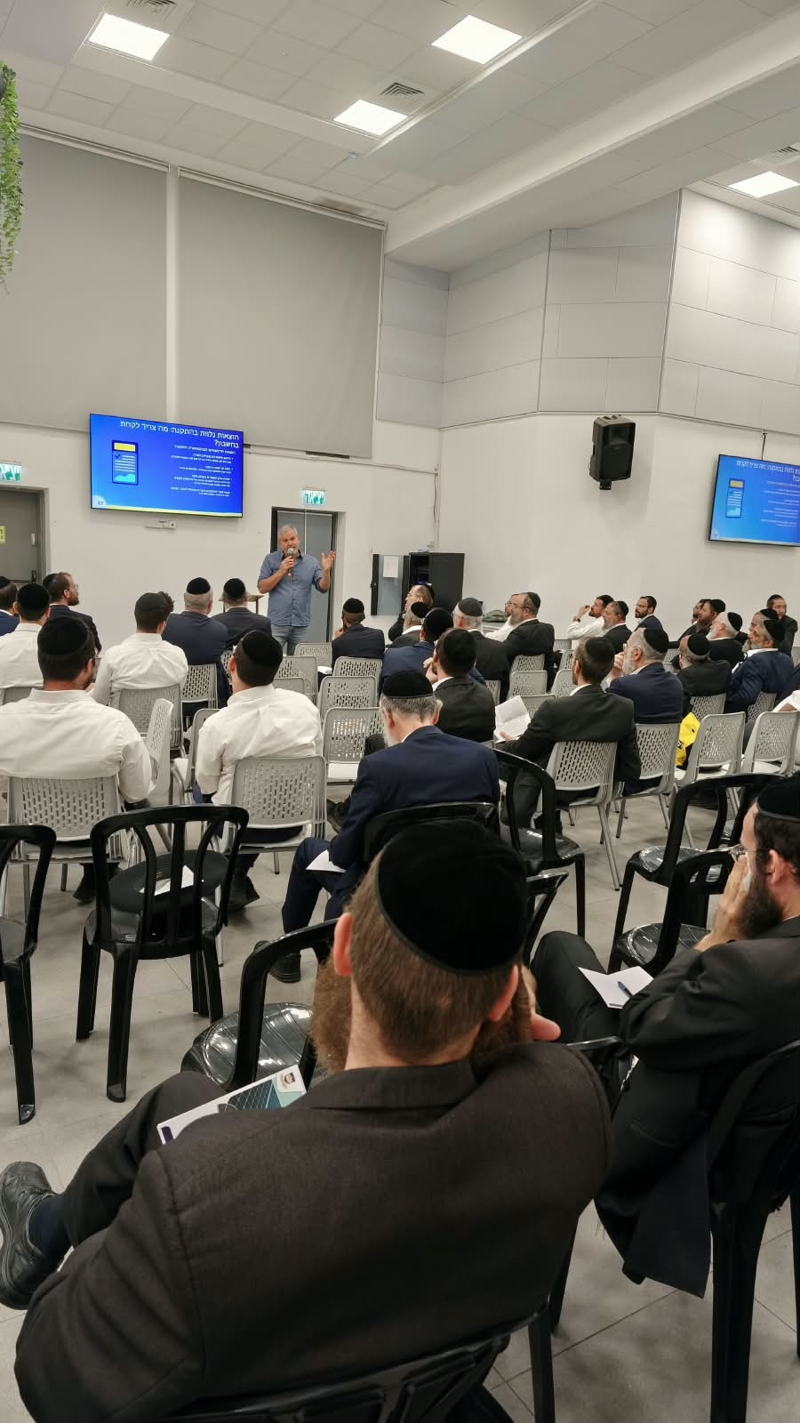 תמונה מהאירוע