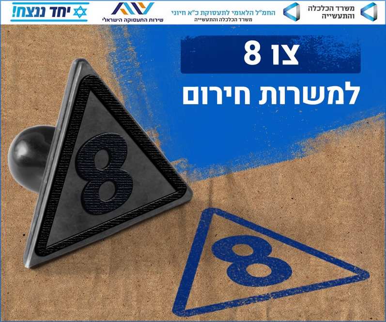 תמונה עם הכיתוב 