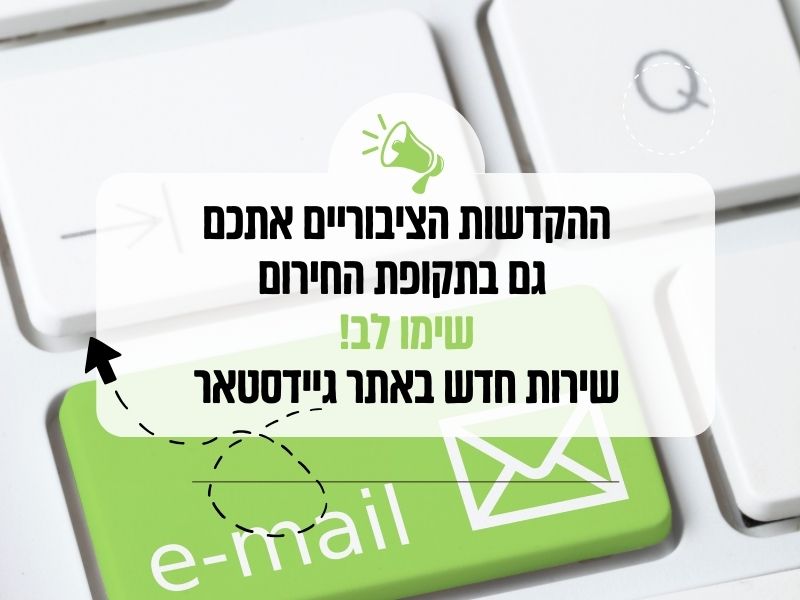 דקורטיבי