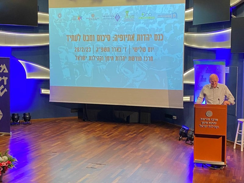 חיזוק משמעותי לחקר יהדות אתיופיה