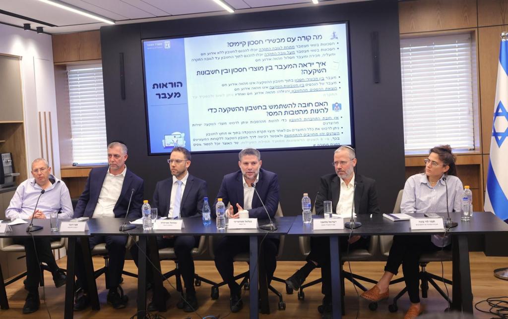 המהפכה בחיסכון שלכם: חשבון אחד, פחות מס ויותר תחרות