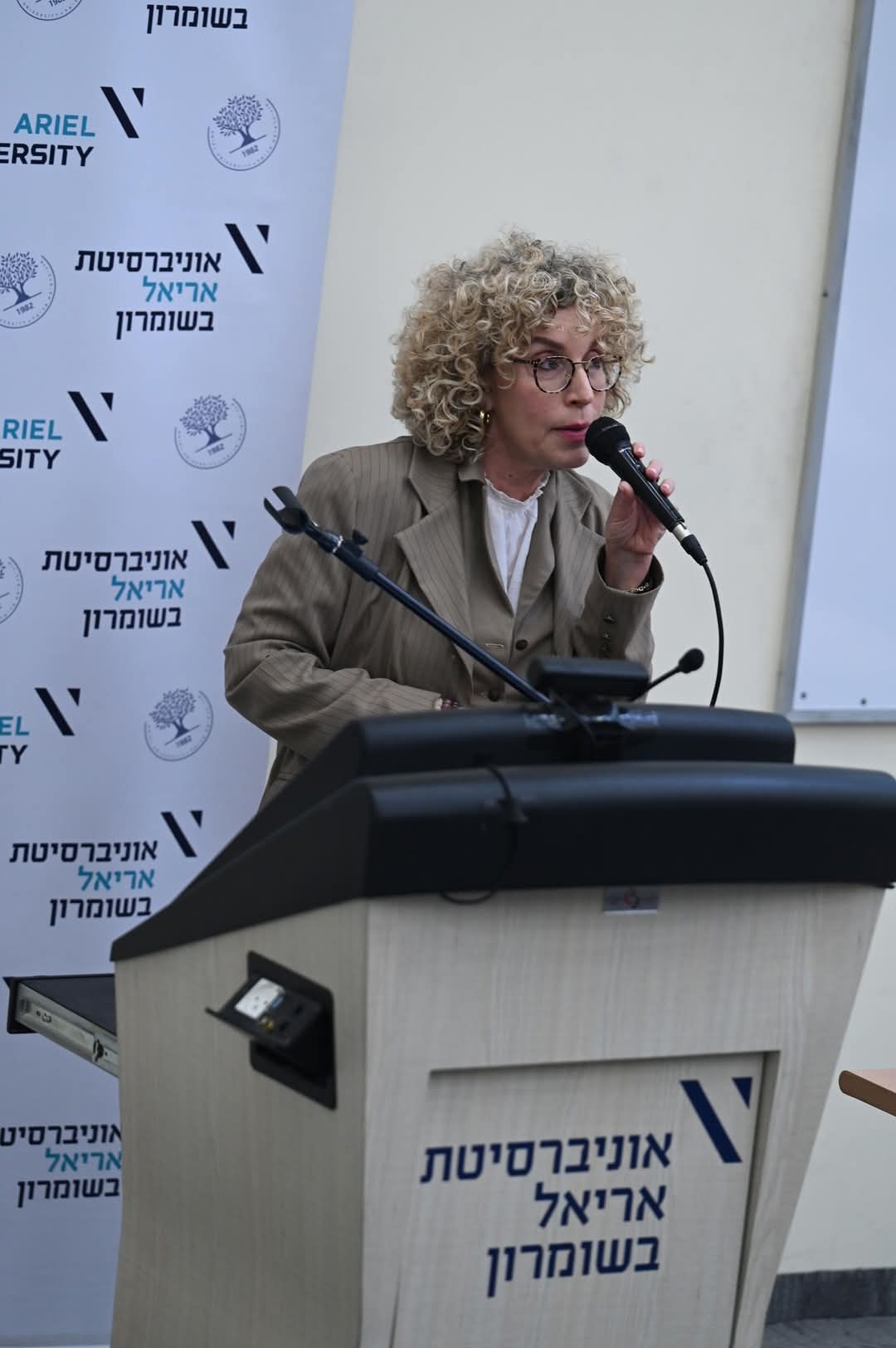 כנס אריאל