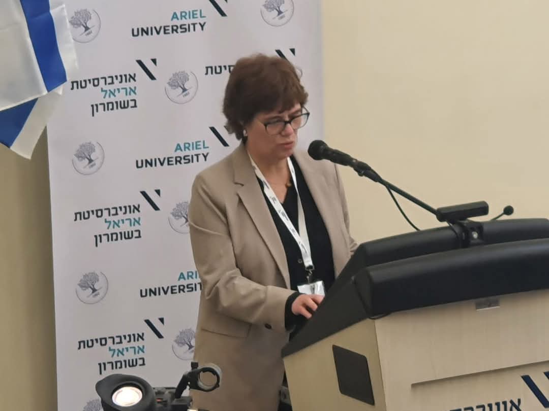 כנס אריאל