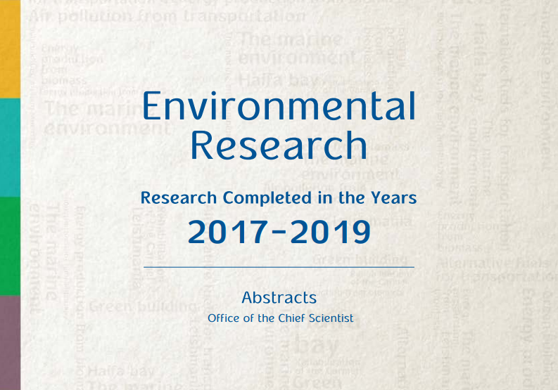 Cover: Abstract booklet
