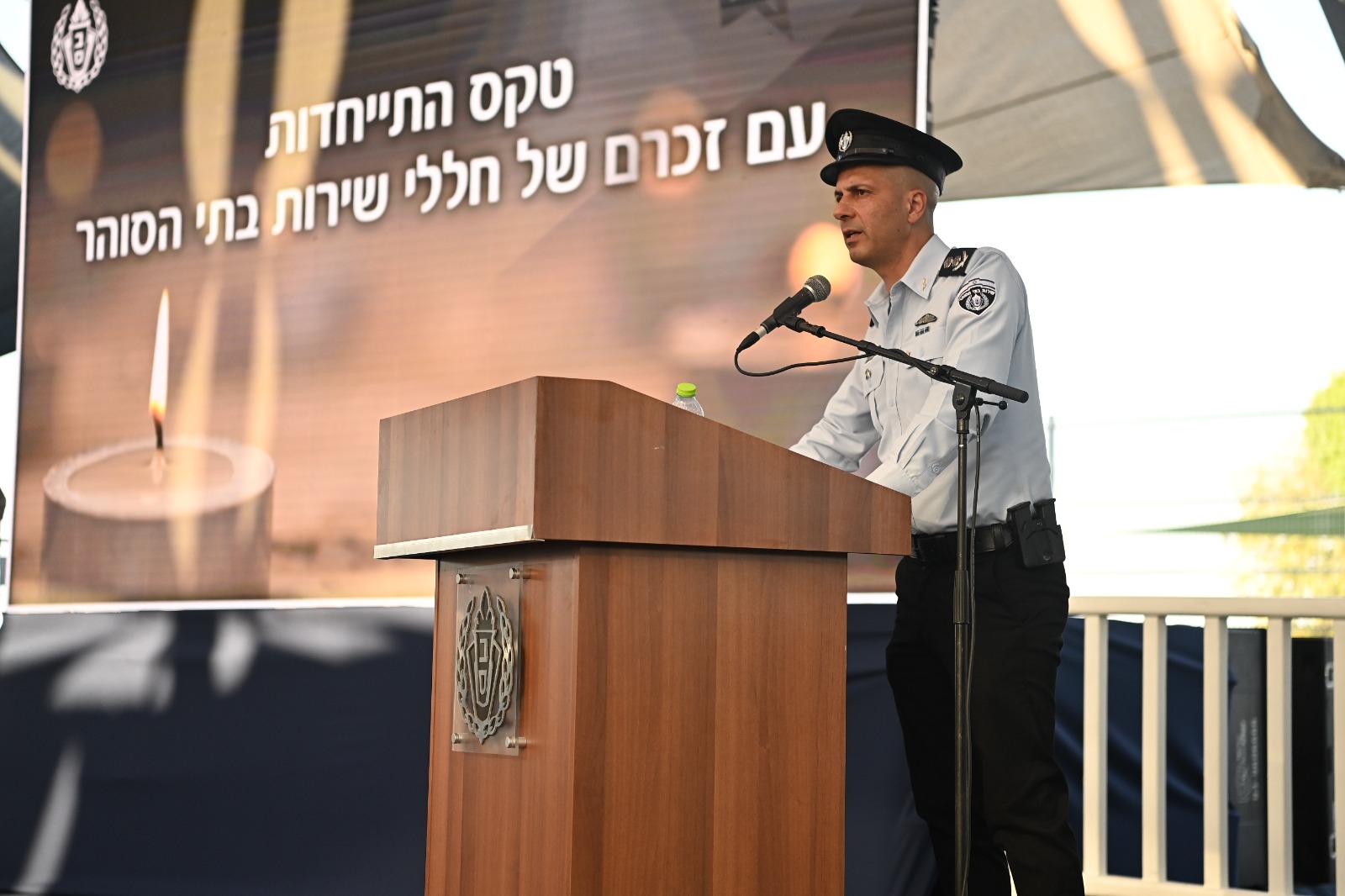 טקס התייחדות לזכר חללי שבס