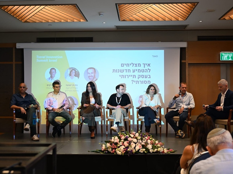 Ministry of Tourism launches new initiative to promote technology in the tourism sector
