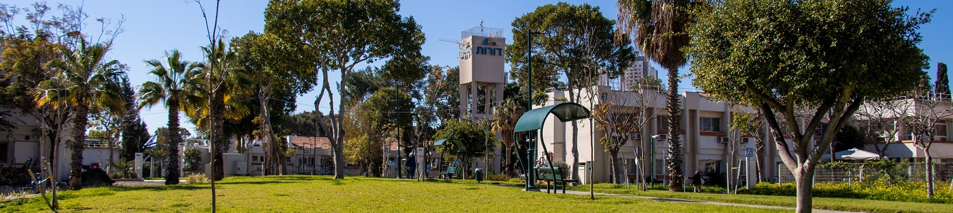 המרכז הרפואי דורות