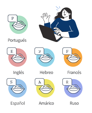 ¿En qué idiomas se puede presentar la solicitud? ¿En qué idiomas se puede presentar la solicitud?