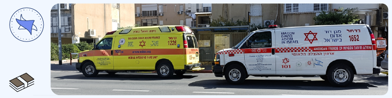 החזר תשלום עבור פינוי או העברה באמבולנס החזר תשלום עבור פינוי או העברה באמבולנס