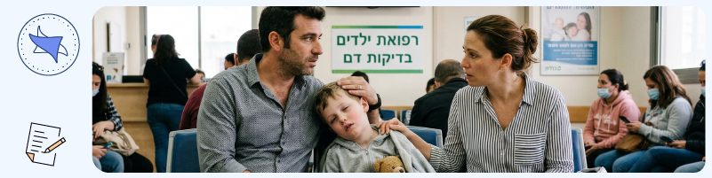 קבילה לפי חוק ביטוח בריאות ממלכתי. קבילה לפי חוק ביטוח בריאות ממלכתי.