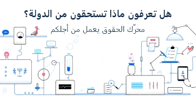  محرّك البحث الوطني