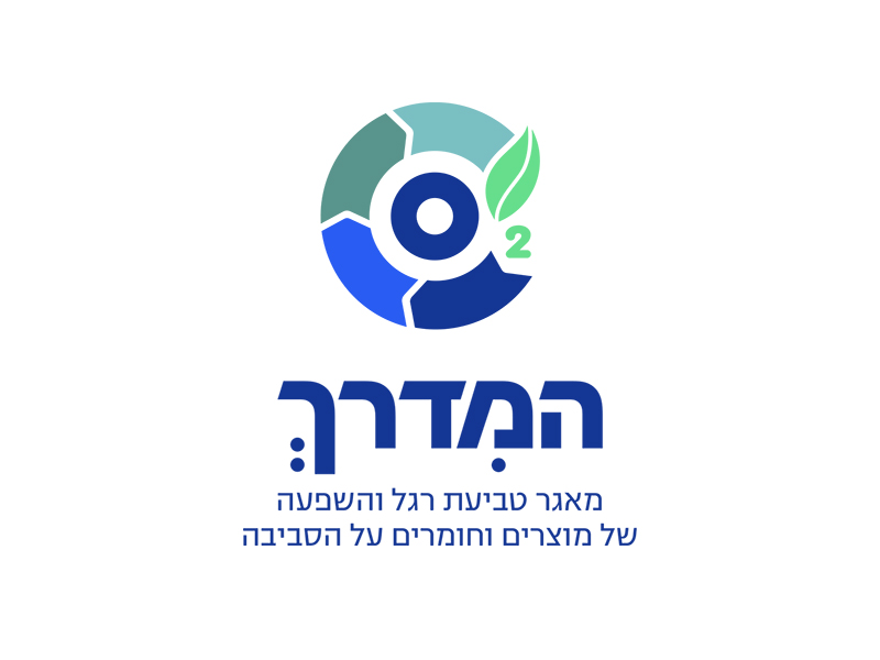 סמליל (לוגו) המדרך סמליל (לוגו) המדרך