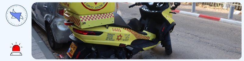 בקשת אישור להפעלת אופנוע עזרה ראשונה בקשת אישור להפעלת אופנוע עזרה ראשונה