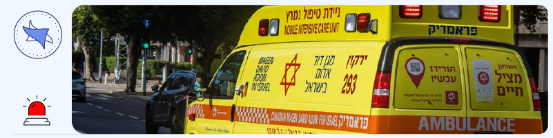 בקשת אישור להפעלת אמבולנס פרטי במעמד ניידת טיפול נמרץ (נט"ן) בקשת אישור להפעלת אמבולנס פרטי במעמד ניידת טיפול נמרץ (נט"ן)