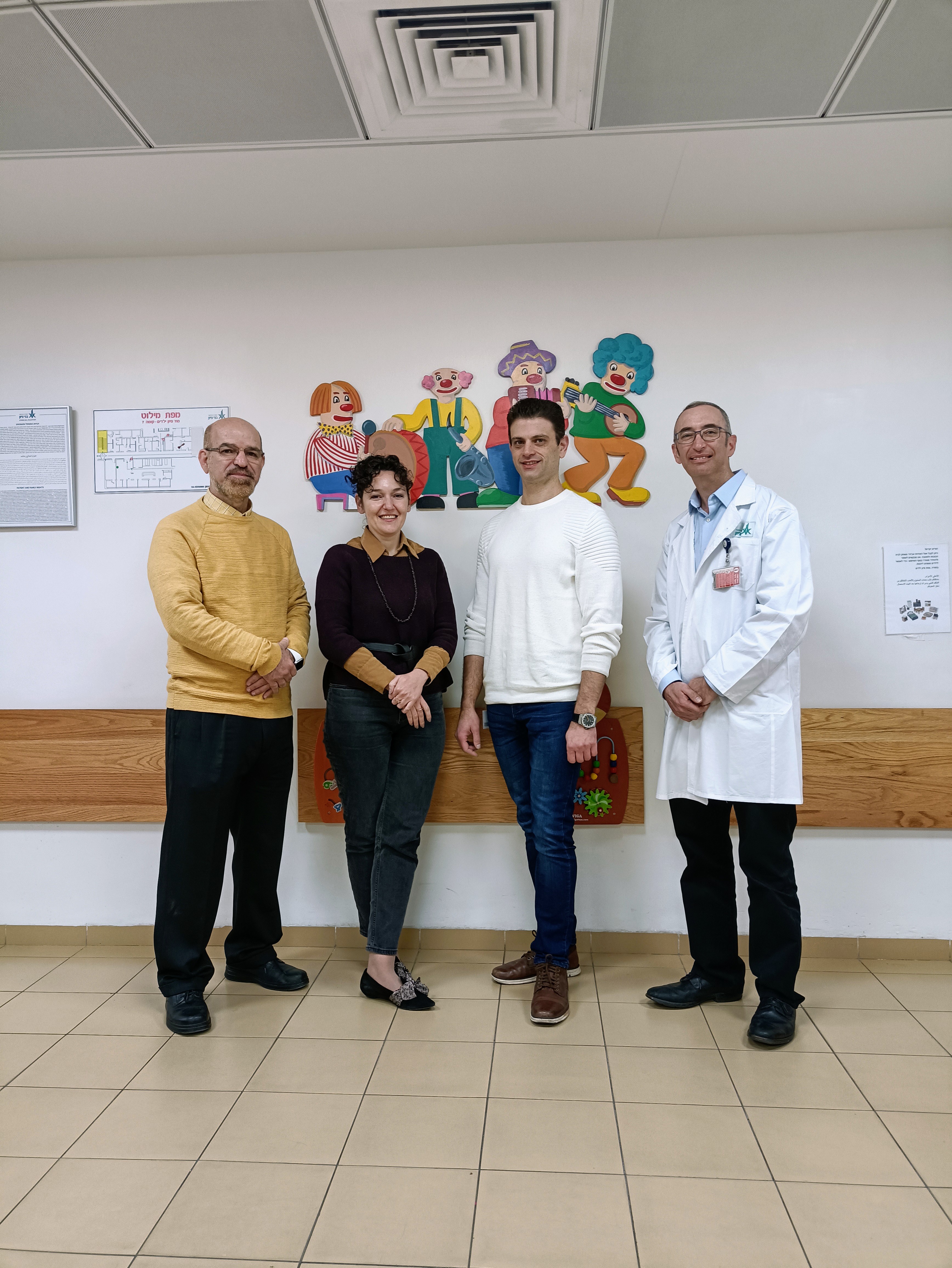 מרפאה לאבחון ילדים ברצף האוטיסטי מרפאה לאבחון ילדים ברצף האוטיסטי
