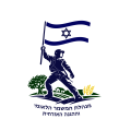 לוגו היחידה