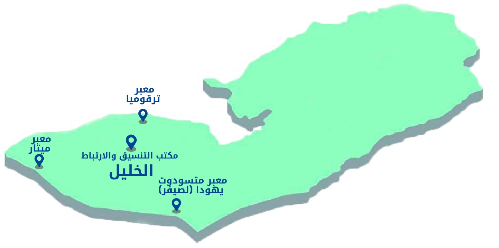 Hebron Hebron