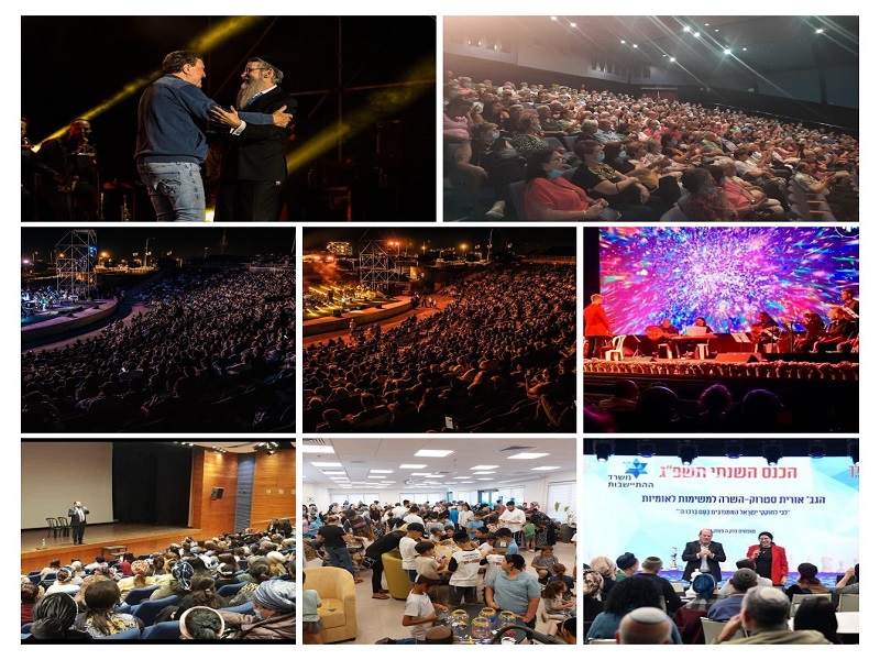 אגף תרבות יהודית אגף תרבות יהודית