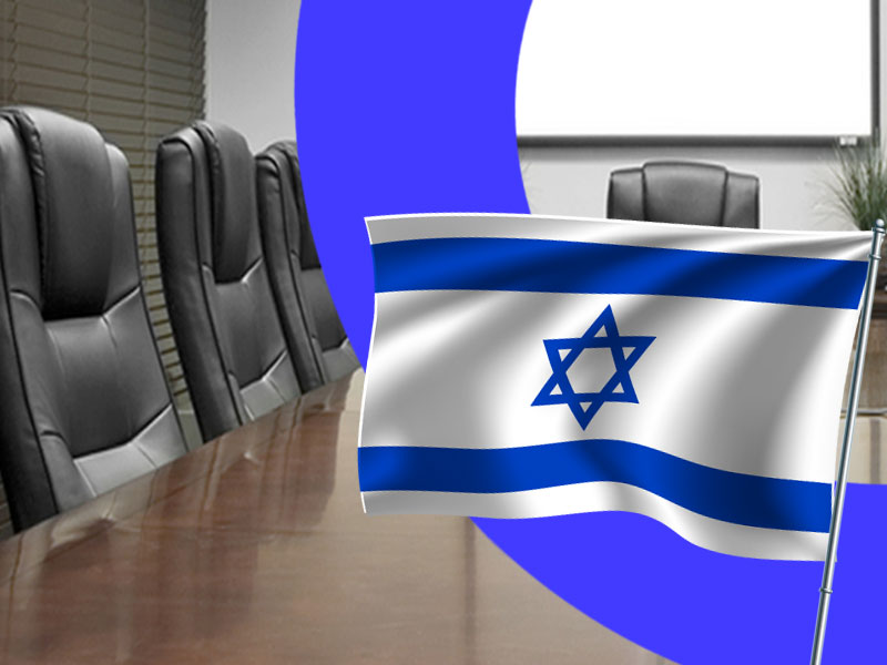 לשכת השר