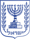 סמל המדינה