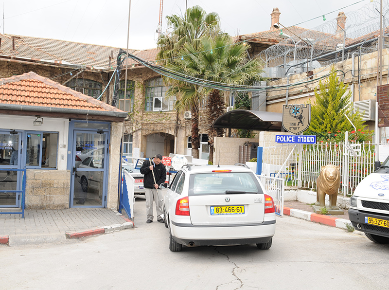 ירושלים ירושלים