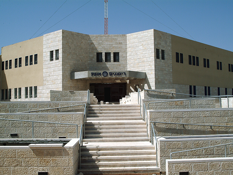 רימונים רימונים