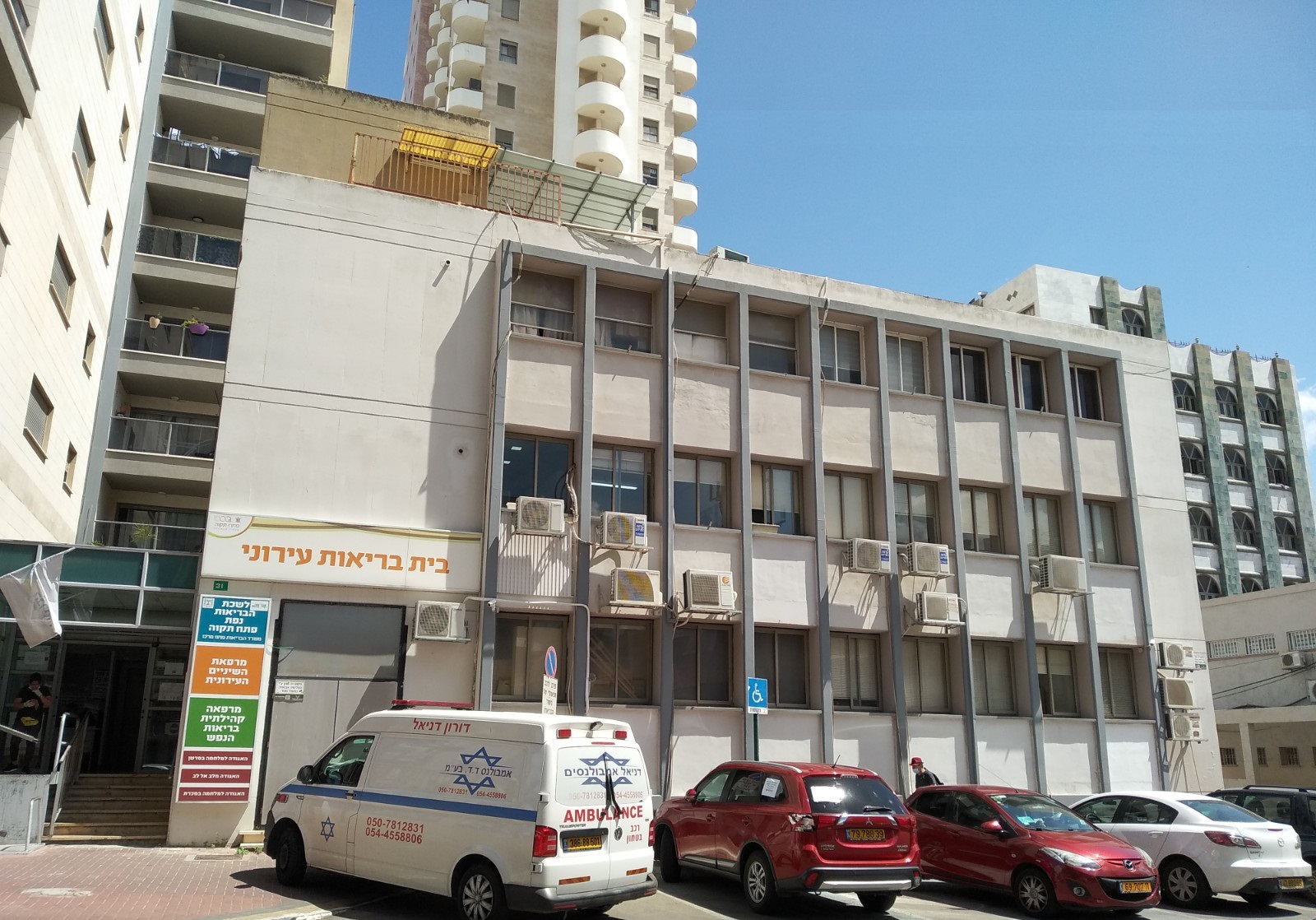 המרפאה באחד העם המרפאה באחד העם
