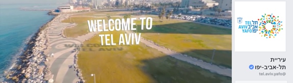 ״חברתי״ 