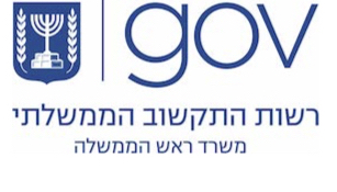 רשות התקשוב הממשלתי